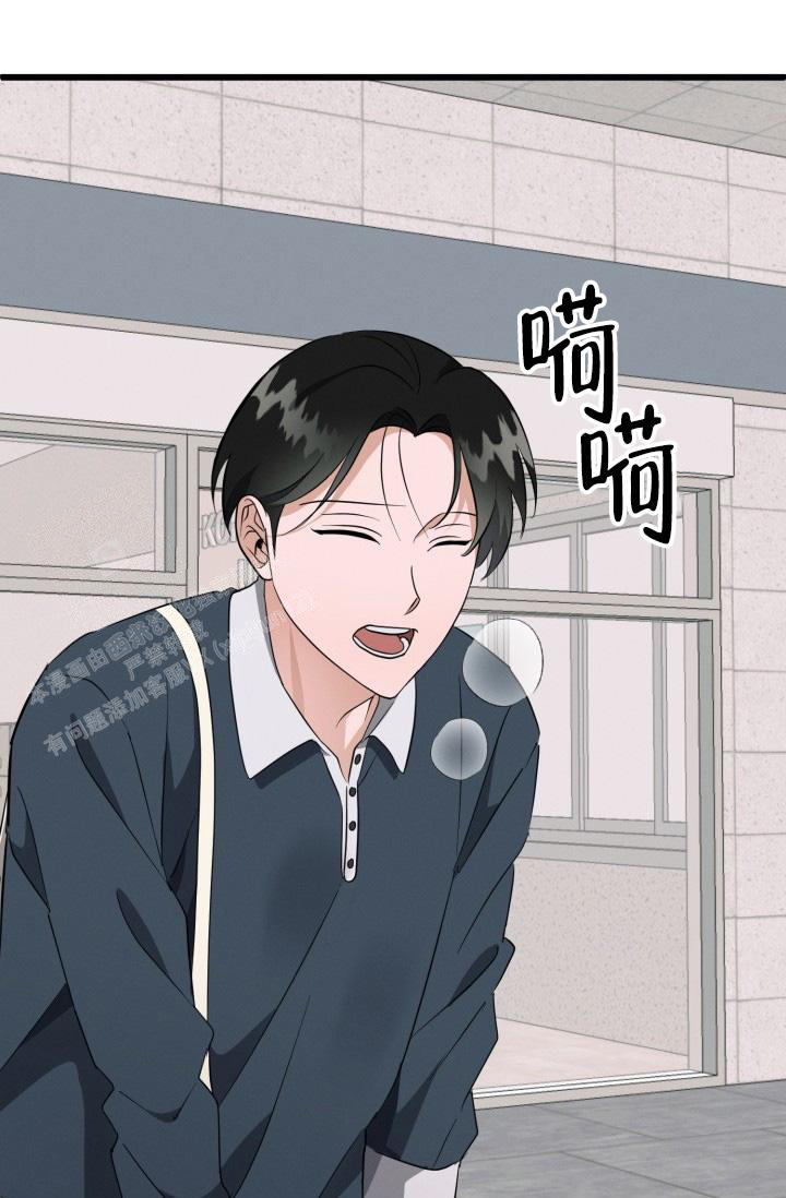 《我的情人(情人节特刊)》第45话 第18页