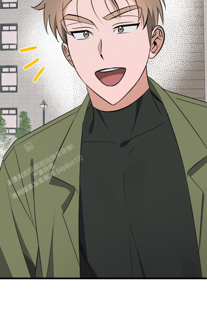 《我的情人(情人节特刊)》第45话 第20页