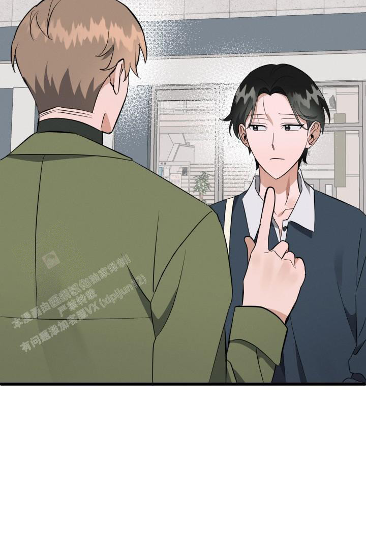 《我的情人(情人节特刊)》第45话 第34页