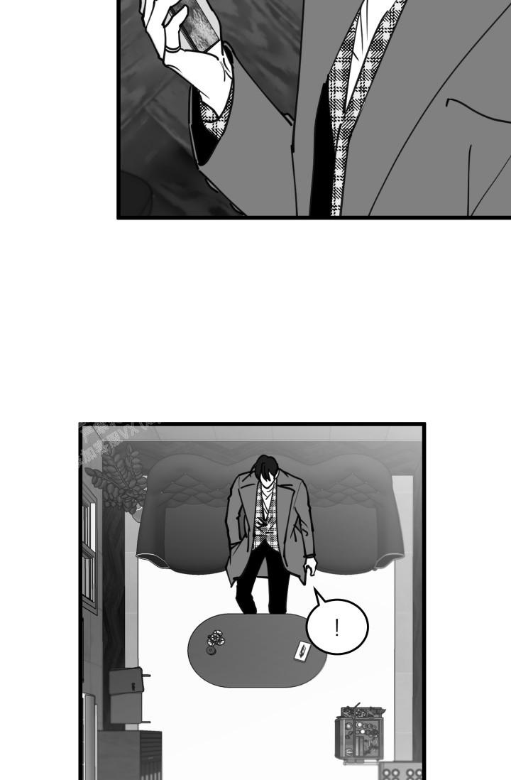 《我的情人(情人节特刊)》第43话 第11页