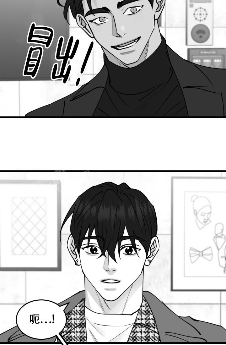 《我的情人(情人节特刊)》第43话 第13页