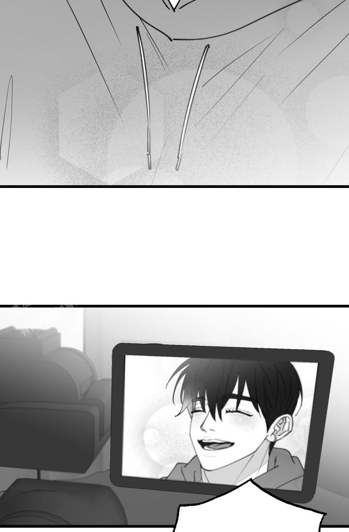 《我的情人(情人节特刊)》第43话 第2页