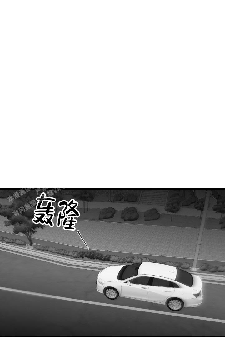 《我的情人(情人节特刊)》第43话 第30页