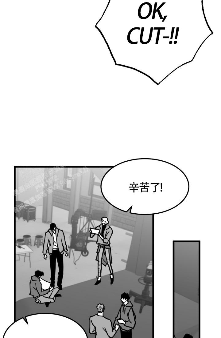 《我的情人(情人节特刊)》第43话 第3页