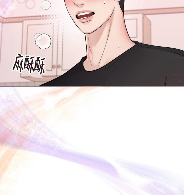 《我的情人(情人节特刊)》第42话 第10页