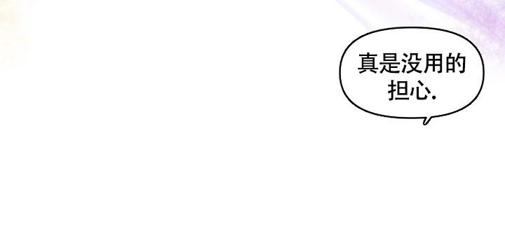 《我的情人(情人节特刊)》第42话 第11页