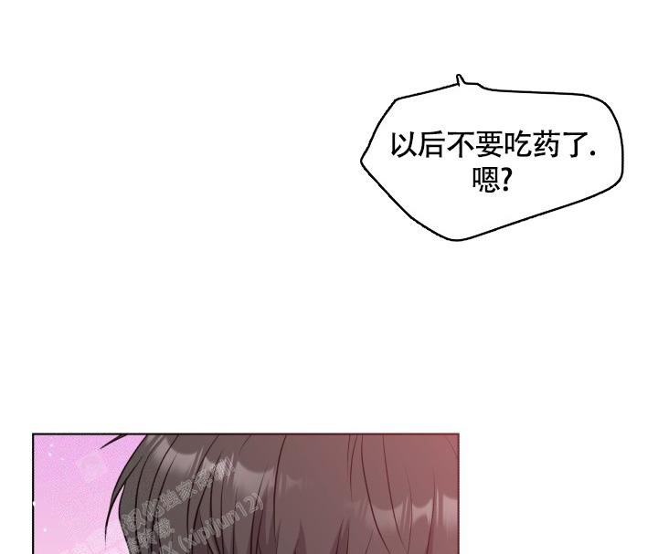《我的情人(情人节特刊)》第42话 第18页