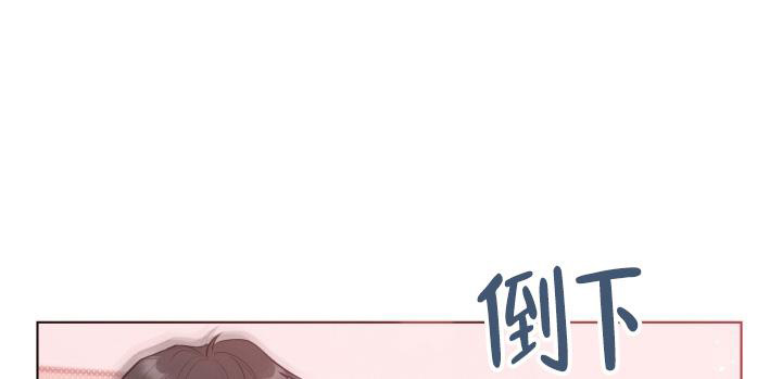 《我的情人(情人节特刊)》第42话 第22页