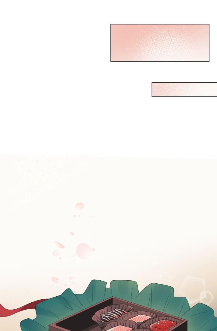 《我的情人(情人节特刊)》第38话 第26页