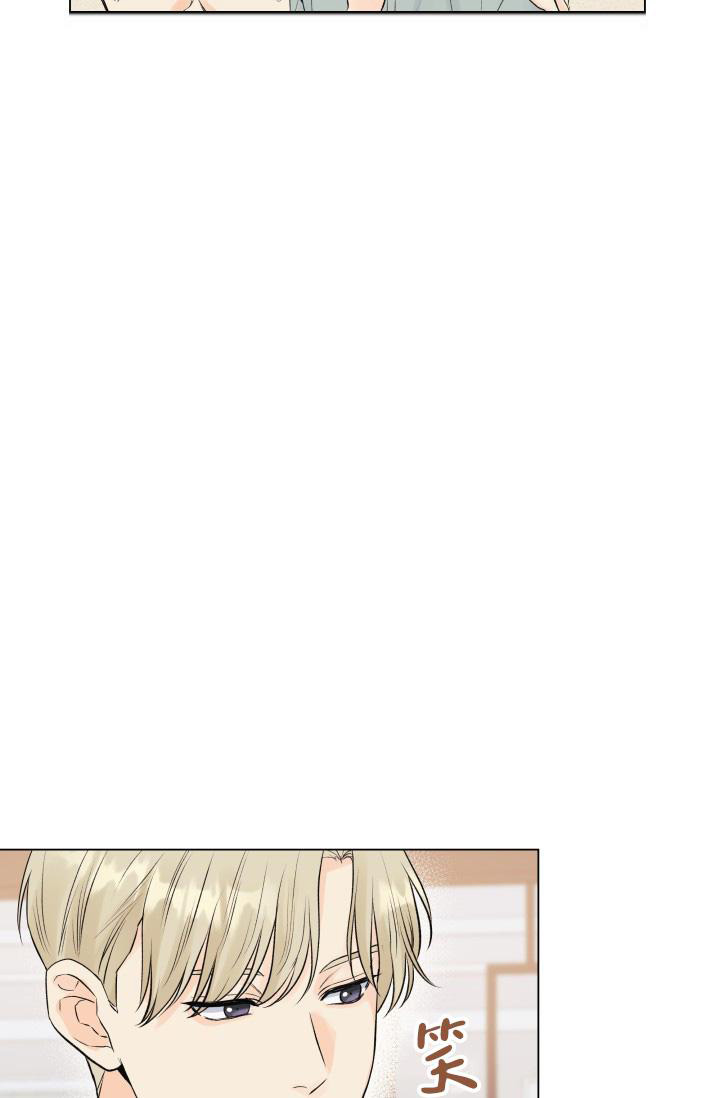 《我的情人(情人节特刊)》第38话 第28页