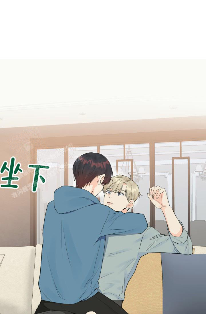 《我的情人(情人节特刊)》第38话 第2页