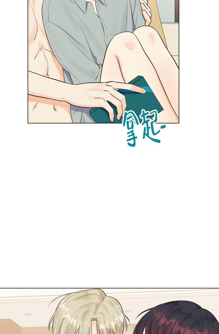 《我的情人(情人节特刊)》第38话 第30页