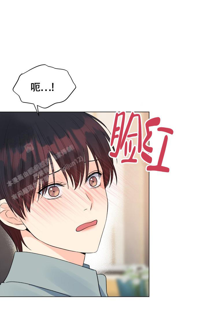 《我的情人(情人节特刊)》第38话 第39页