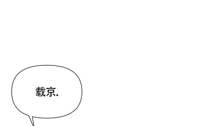 《我的情人(情人节特刊)》第38话 第6页