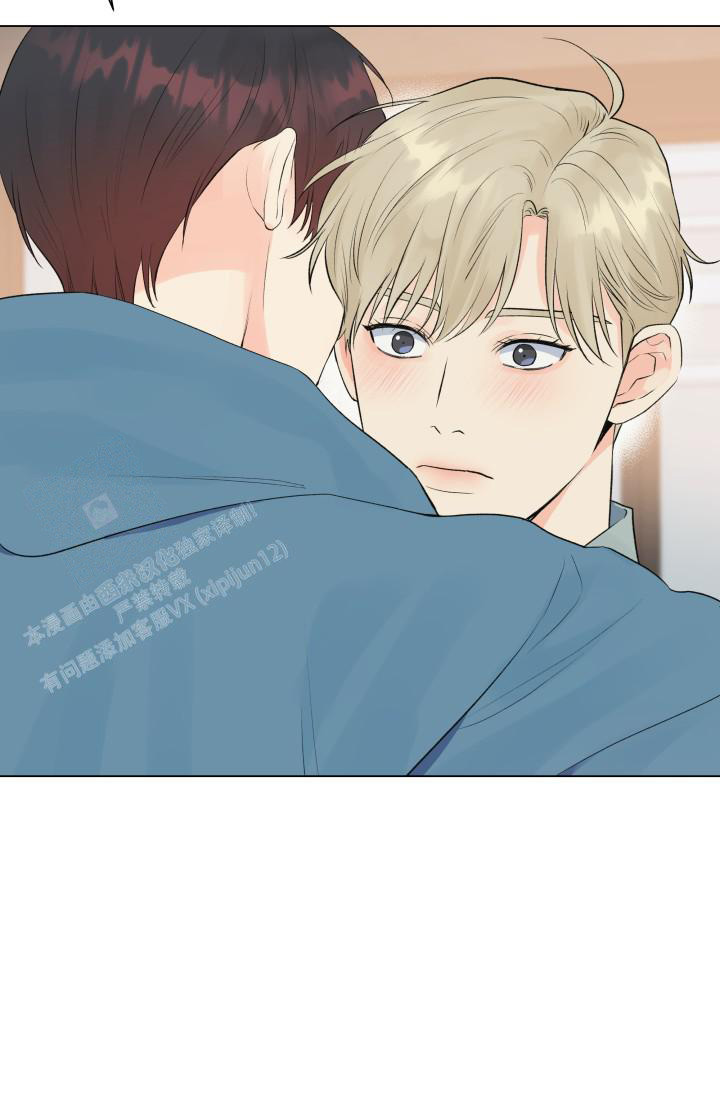 《我的情人(情人节特刊)》第38话 第7页