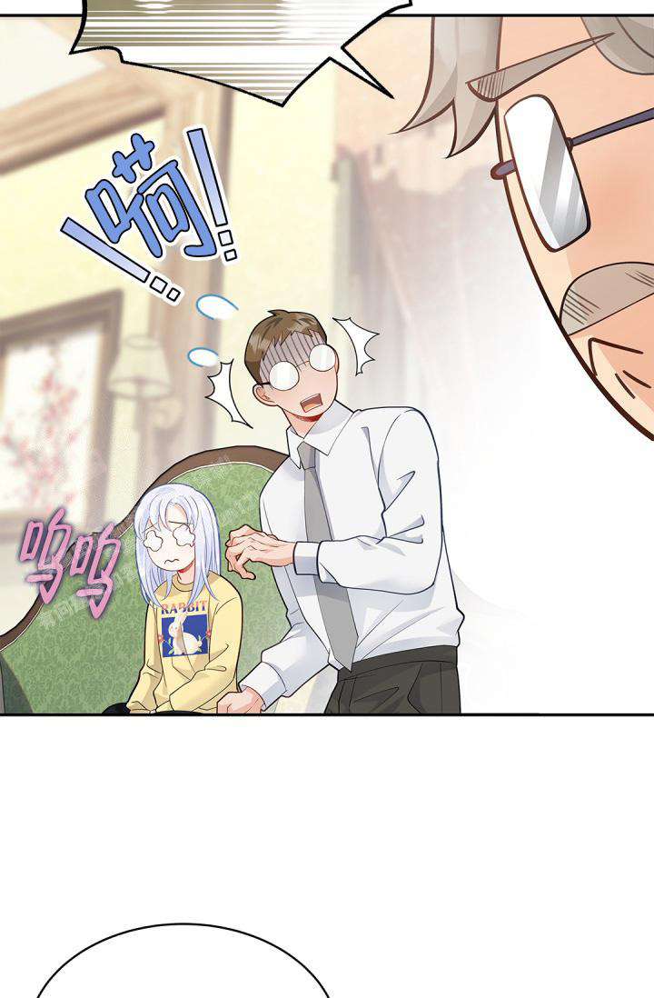 《我的情人(情人节特刊)》第39话 第13页