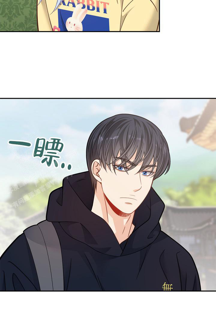 《我的情人(情人节特刊)》第39话 第20页