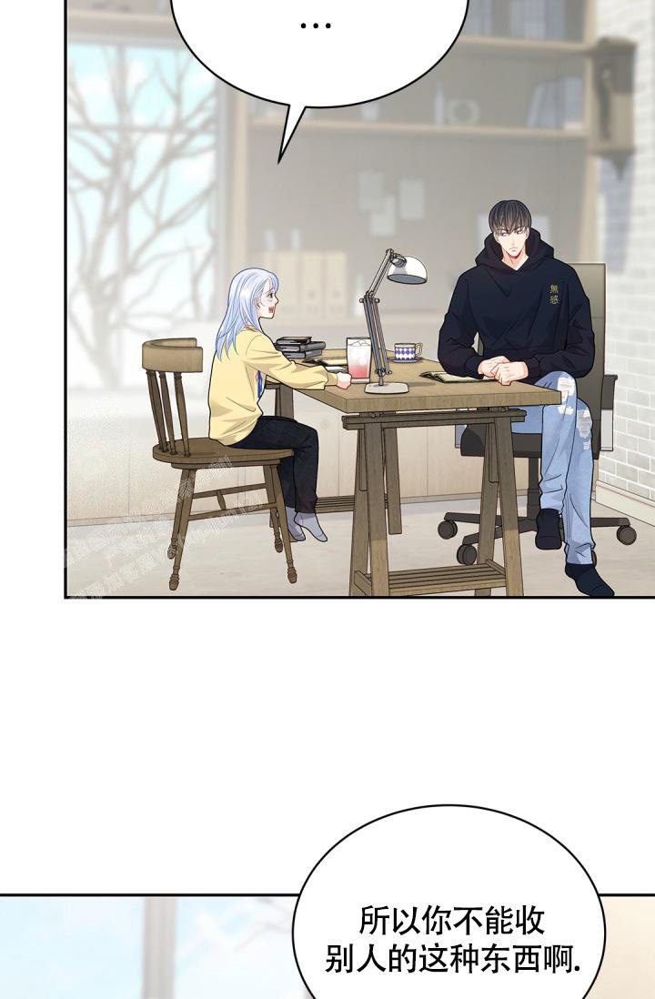 《我的情人(情人节特刊)》第39话 第36页