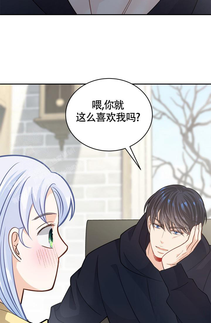 《我的情人(情人节特刊)》第39话 第49页