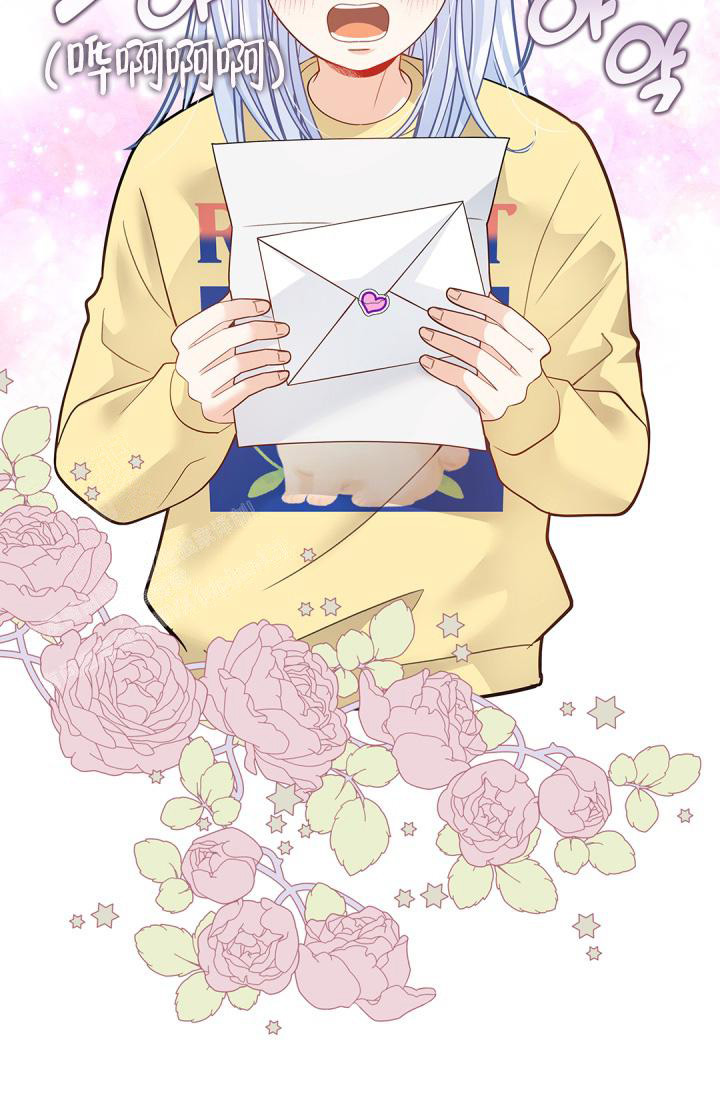 《我的情人(情人节特刊)》第39话 第7页