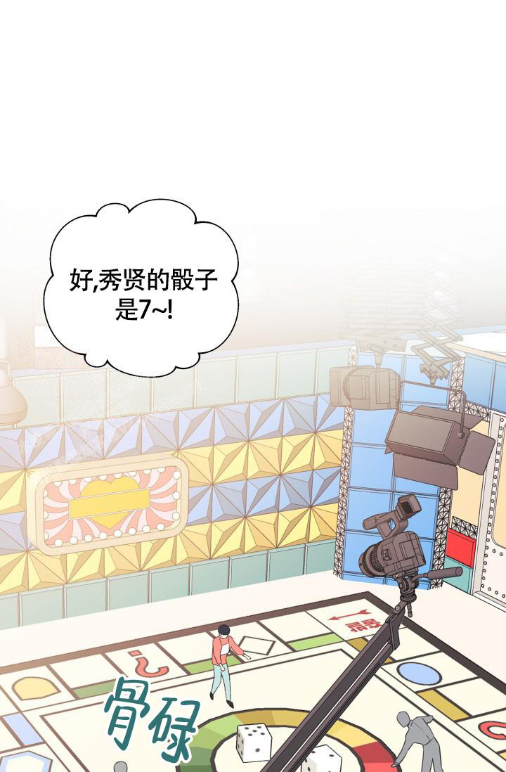 《我的情人(情人节特刊)》第37话 第1页