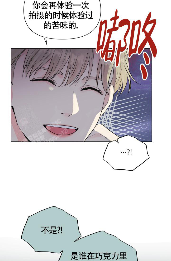 《我的情人(情人节特刊)》第37话 第25页