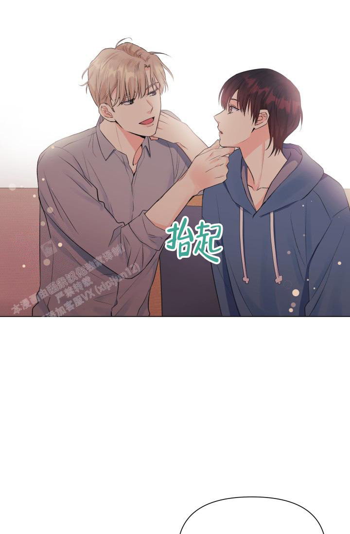 《我的情人(情人节特刊)》第37话 第35页