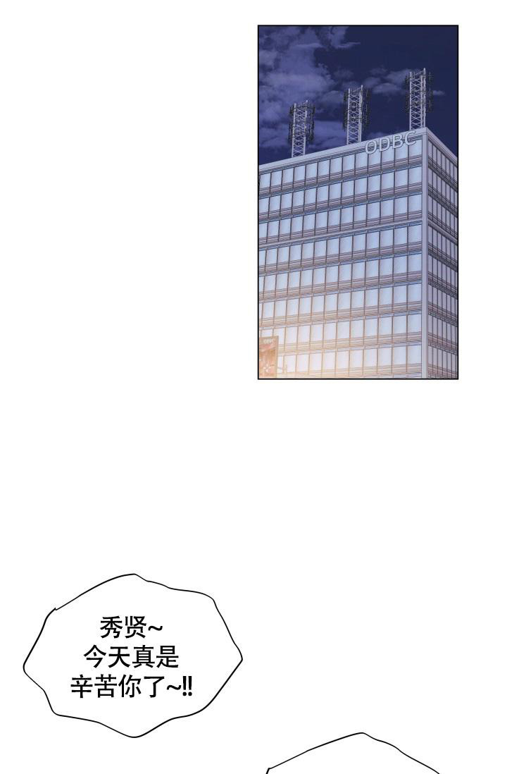 《我的情人(情人节特刊)》第37话 第7页