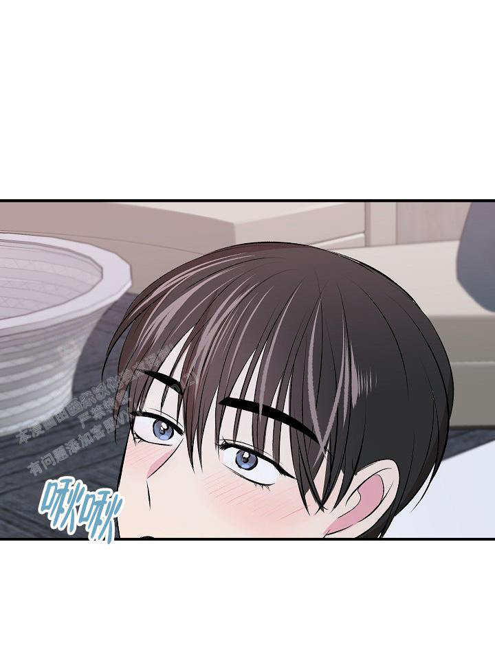 《我的情人(情人节特刊)》第36话 第10页