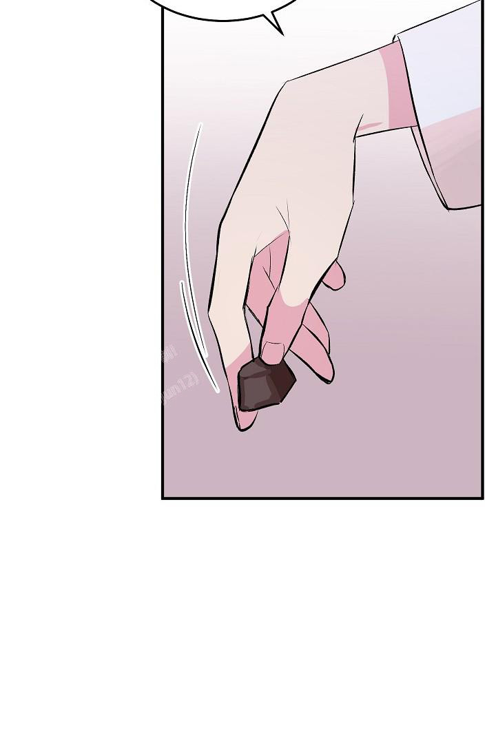 《我的情人(情人节特刊)》第36话 第15页