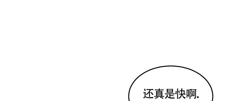 《我的情人(情人节特刊)》第36话 第20页