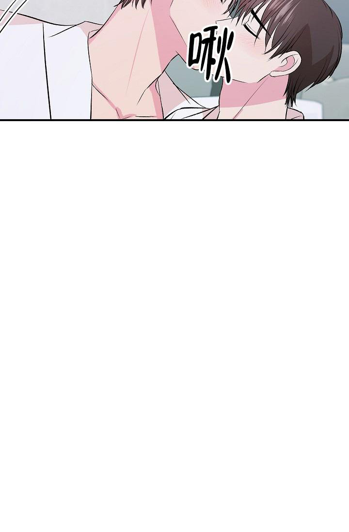 《我的情人(情人节特刊)》第36话 第23页