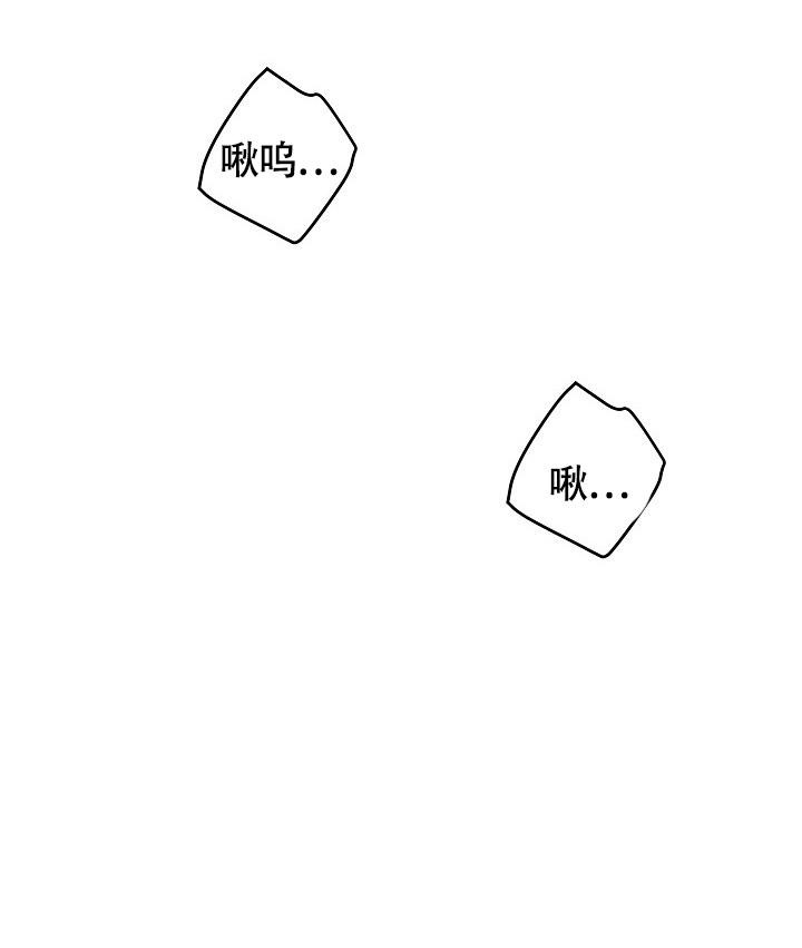 《我的情人(情人节特刊)》第36话 第24页