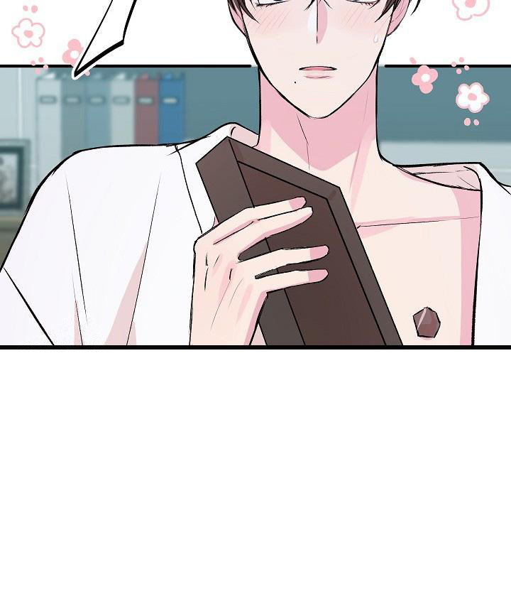《我的情人(情人节特刊)》第36话 第27页
