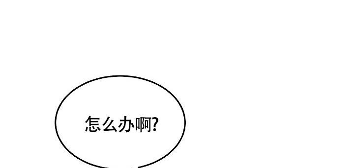 《我的情人(情人节特刊)》第36话 第35页