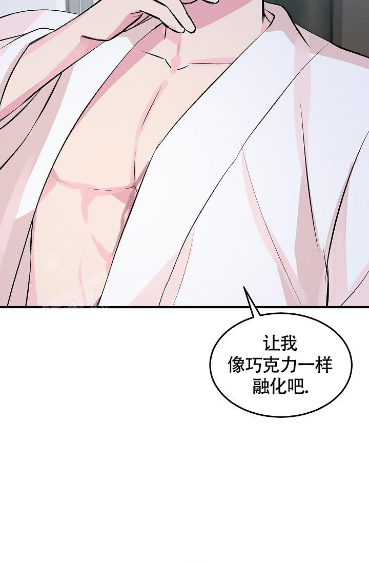 《我的情人(情人节特刊)》第36话 第38页