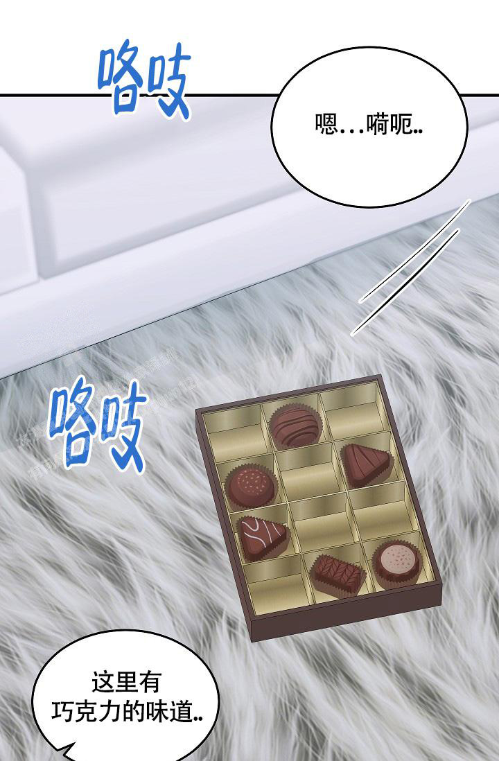 《我的情人(情人节特刊)》第36话 第41页