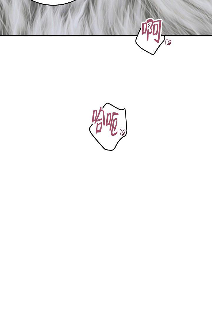 《我的情人(情人节特刊)》第36话 第42页