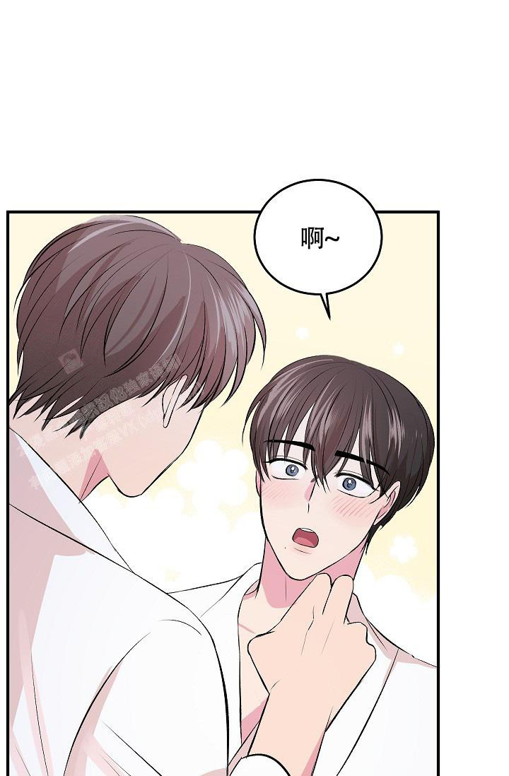 《我的情人(情人节特刊)》第36话 第6页