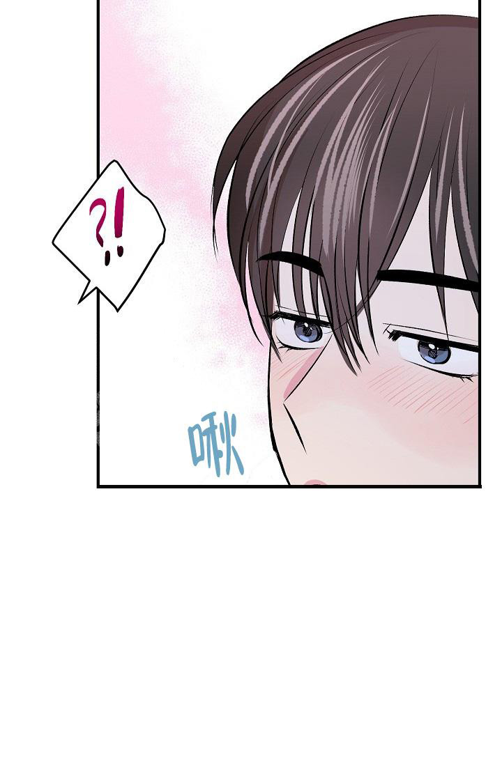 《我的情人(情人节特刊)》第36话 第9页