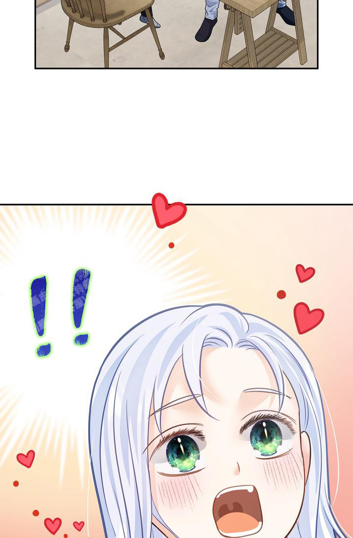 《我的情人(情人节特刊)》第40话 第12页