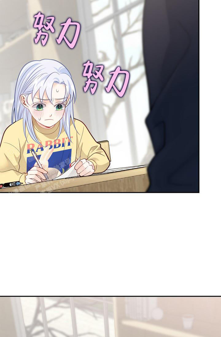 《我的情人(情人节特刊)》第40话 第16页