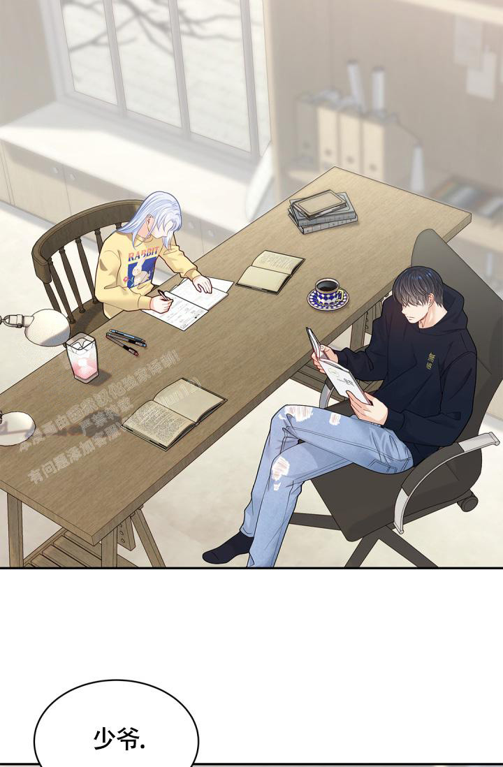 《我的情人(情人节特刊)》第40话 第17页