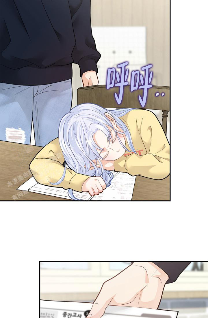 《我的情人(情人节特刊)》第40话 第23页