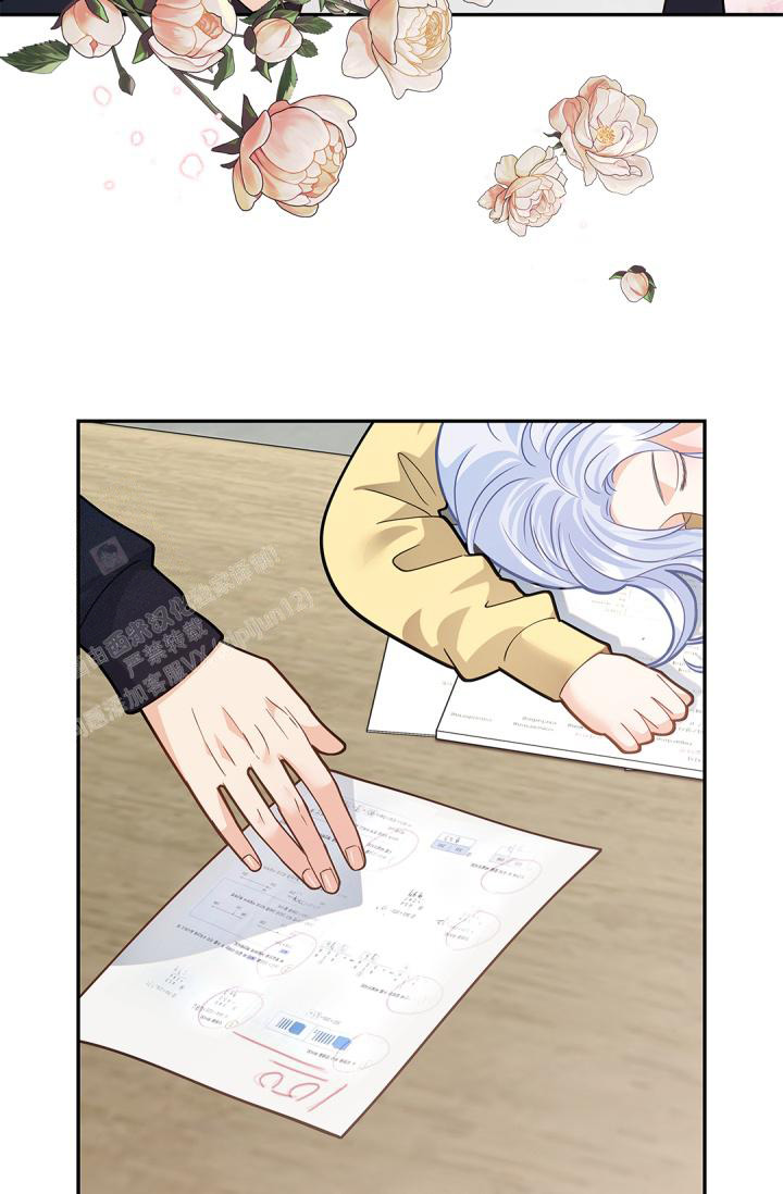《我的情人(情人节特刊)》第40话 第26页