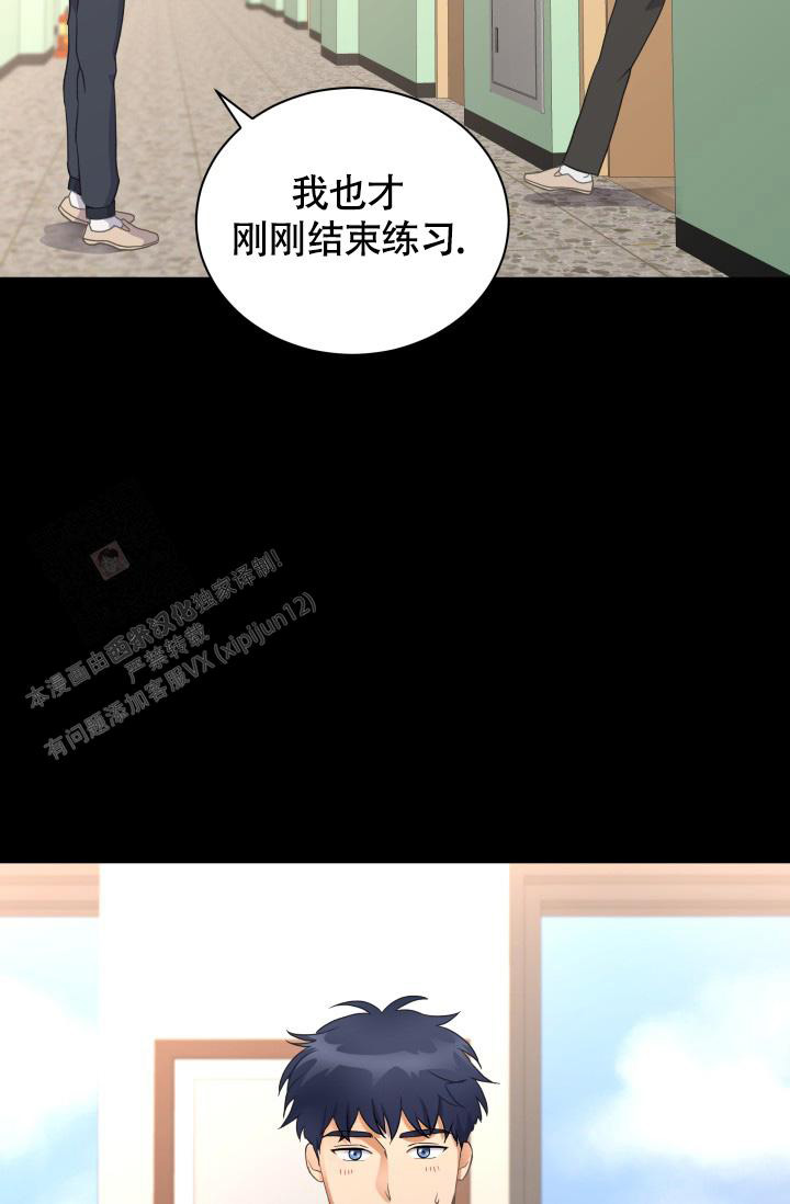 《我的情人(情人节特刊)》第33话 第10页