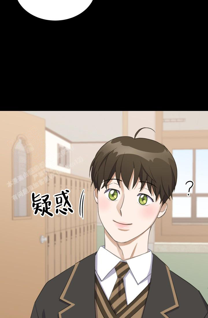 《我的情人(情人节特刊)》第33话 第14页