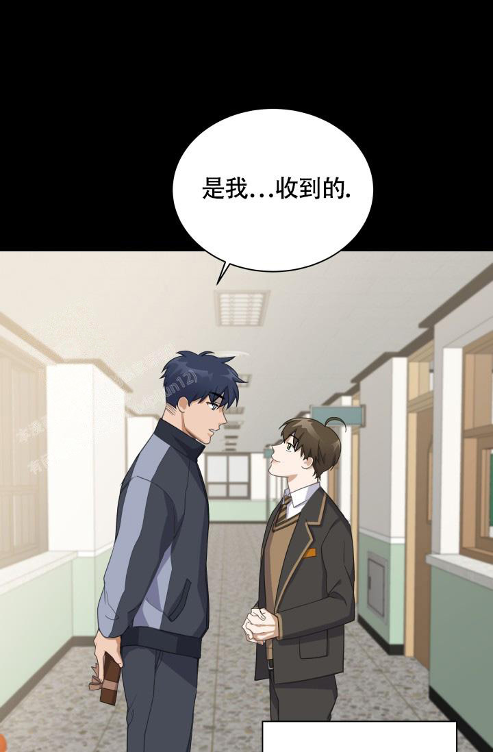 《我的情人(情人节特刊)》第33话 第18页