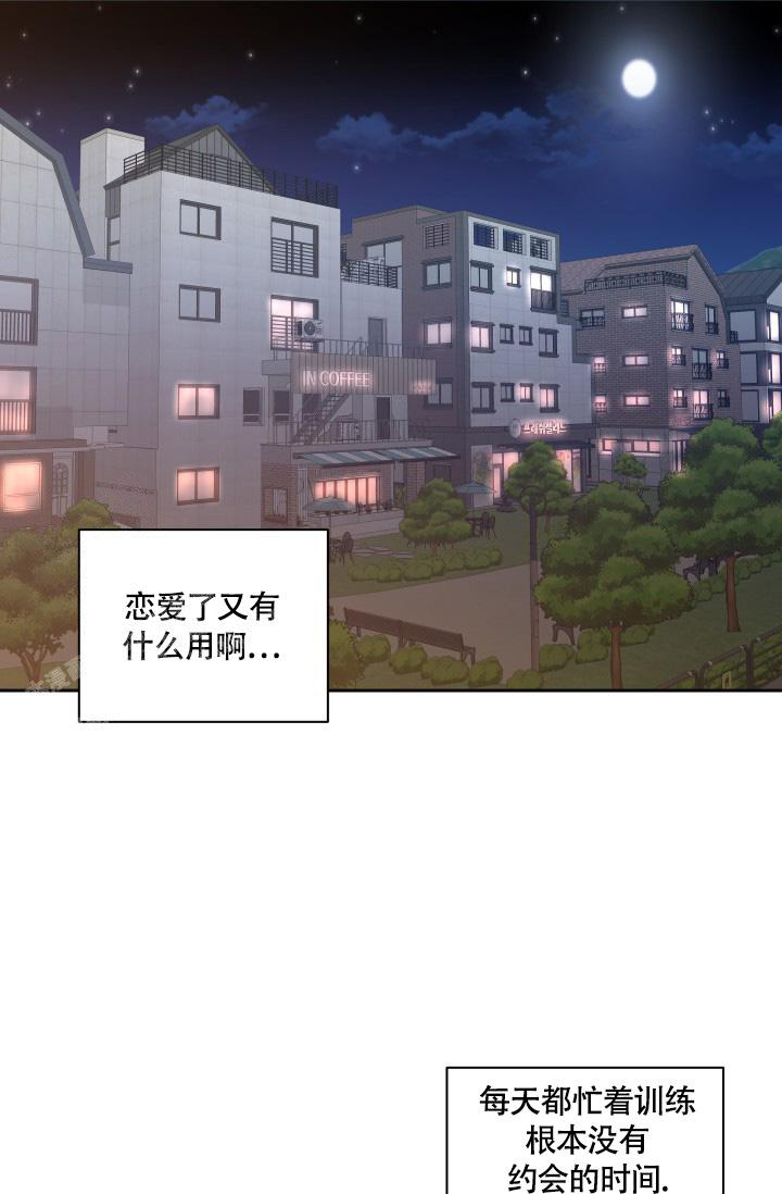《我的情人(情人节特刊)》第33话 第1页