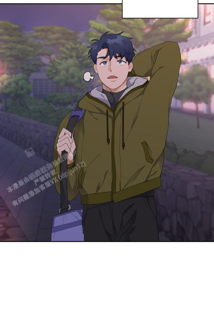 《我的情人(情人节特刊)》第33话 第2页